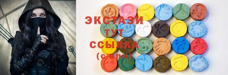 Ecstasy MDMA  Островной 