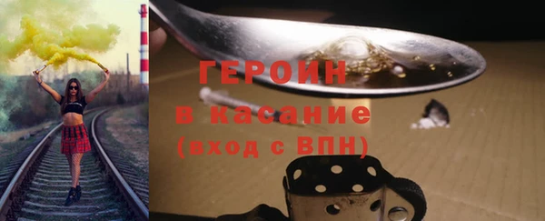 трава Белоозёрский