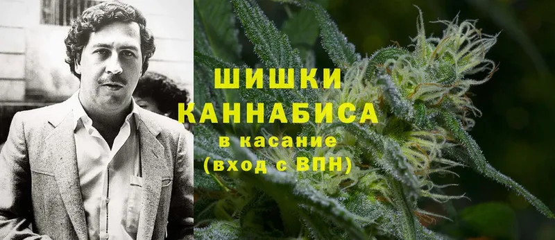 Бошки марихуана White Widow  omg как войти  Островной  купить  